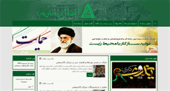 Desktop Screenshot of calcimin.com